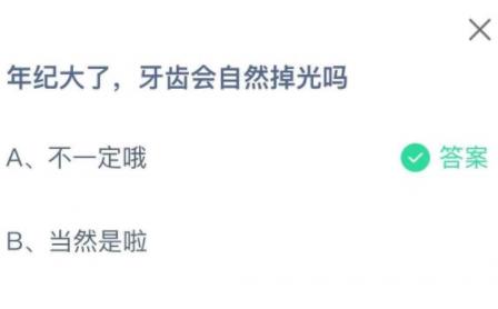 360截图20220726090509214.jpg