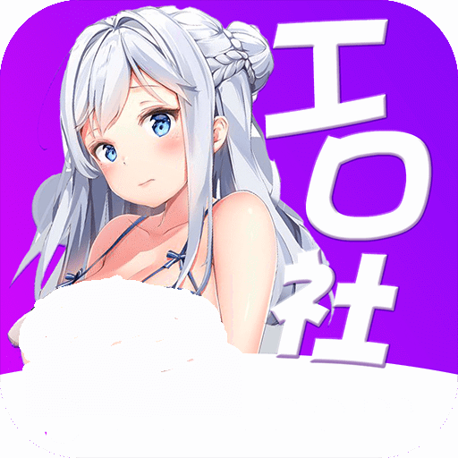 工口社破解版 工口社破解版