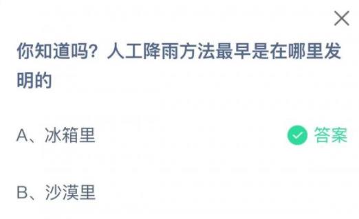 360截图20220801143105039.jpg