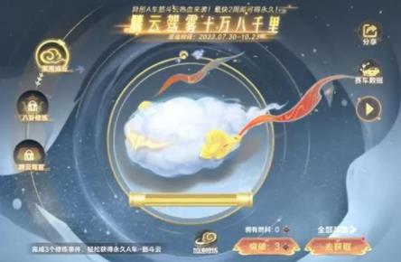 360截图20220802092309865.jpg