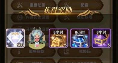 360截图20220803103118481.jpg