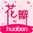 花瓣直播间 花瓣直播间