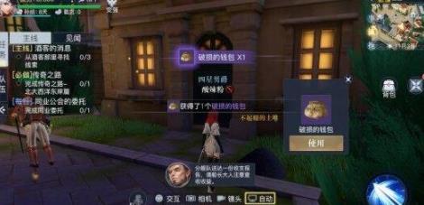 360截图20220803161553163.jpg