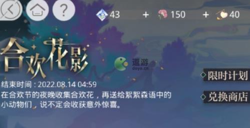360截图20220804095416646.jpg