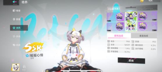 360截图20220805092952835.jpg