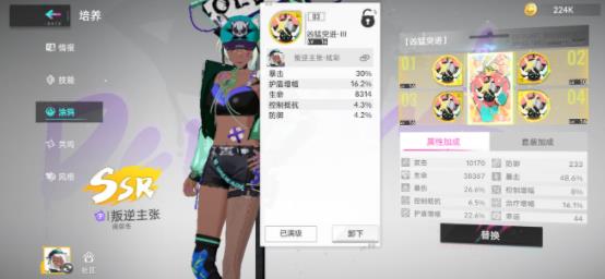 360截图20220805110303180.jpg