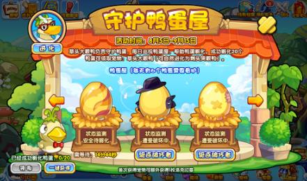 360截图20220805143902199.jpg