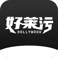 好莱污app最新版 好莱污app最新版