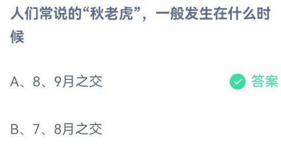 360截图20220808083635028.jpg