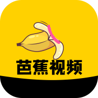 芭蕉视频app 芭蕉视频app