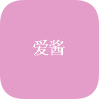 爱酱视频破解版 爱酱视频破解版