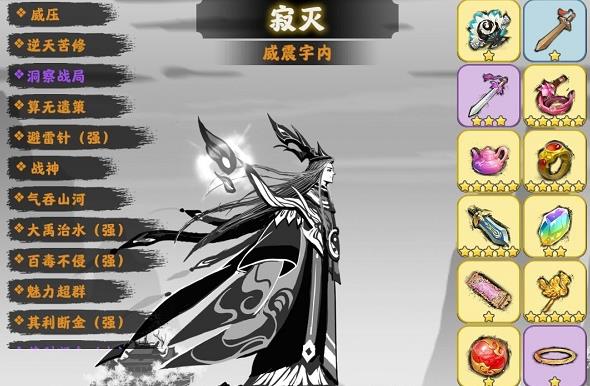 渡劫模拟器寂灭突破怎么通关 渡劫模拟器寂灭突破玩法攻略 渡劫模拟器寂灭突破怎么通关 渡劫模拟器寂灭突破玩法攻略