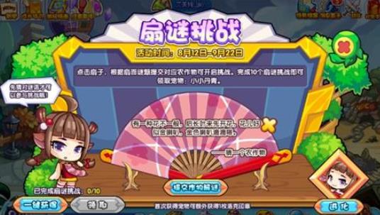 360截图20220812101703556.jpg