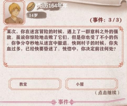 360截图20220815212311495.jpg