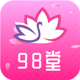 98堂最新版 98堂最新版