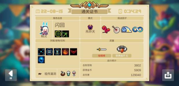 360截图20220816162302378.jpg