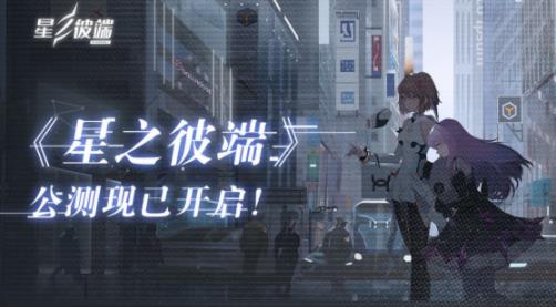 星之彼端流派怎么选择 星之彼端最强流派搭配 星之彼端流派怎么选择 星之彼端最强流派搭配