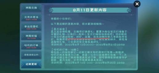 360截图20220817151407187.jpg