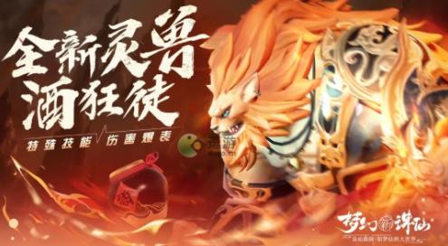 梦幻新诛仙酒狂徒pve打书怎么打 梦幻新诛仙酒狂徒pve打书攻略 梦幻新诛仙酒狂徒pve打书怎么打 梦幻新诛仙酒狂徒pve打书攻略