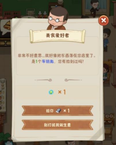 360截图20220817173436604.jpg