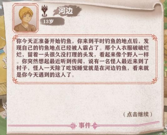 360截图20220817173950159.jpg