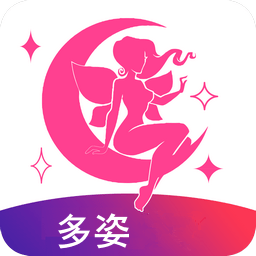 多姿直播APP最新版 多姿直播APP最新版