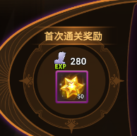塔防纪元战役2-2怎么玩 塔防纪元战役2-2通关奖励 塔防纪元战役2-2怎么玩 塔防纪元战役2-2通关奖励