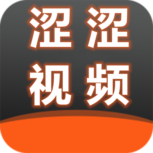 涩涩视频破解版 涩涩视频破解版