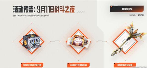 360截图20220822160835271.jpg