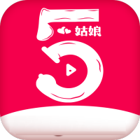 五姑娘视频破解版 五姑娘视频破解版