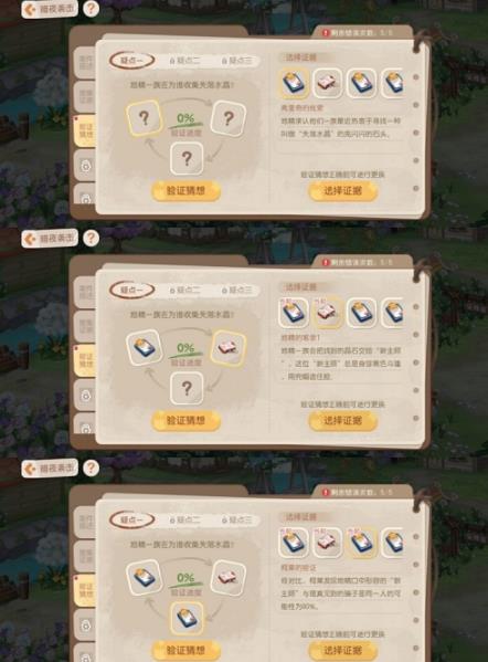 360截图20220824091552072.jpg