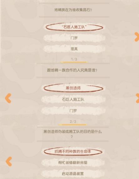 360截图20220824092620176.jpg