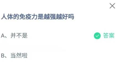 360截图20220825085416806.jpg