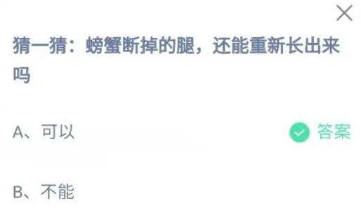 360截图20220825085423695.jpg