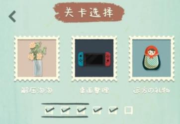 收纳物语喵喵清吧怎么玩 收纳物语喵喵清吧玩法 收纳物语喵喵清吧怎么玩 收纳物语喵喵清吧玩法