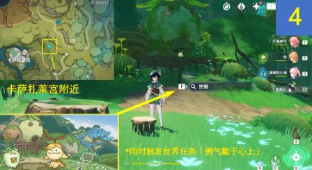 360截图20220828162235713.jpg