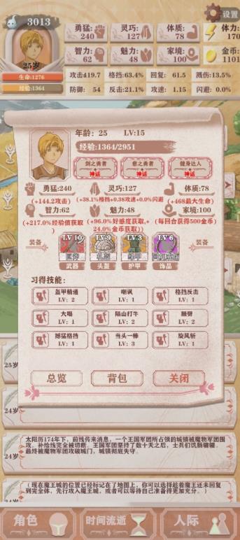 360截图20220828163945070.jpg