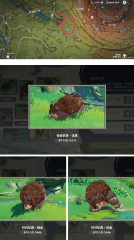 360截图20220830094733028.jpg