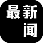 暗网爆料轻量版 暗网爆料轻量版
