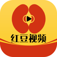 红豆视频app 红豆视频app