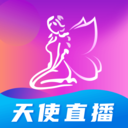 天使直播APP 天使直播APP