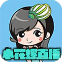 小花螺直播APP 小花螺直播APP