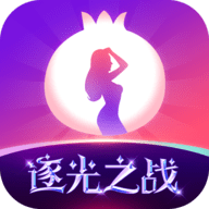 石榴直播app 石榴直播app