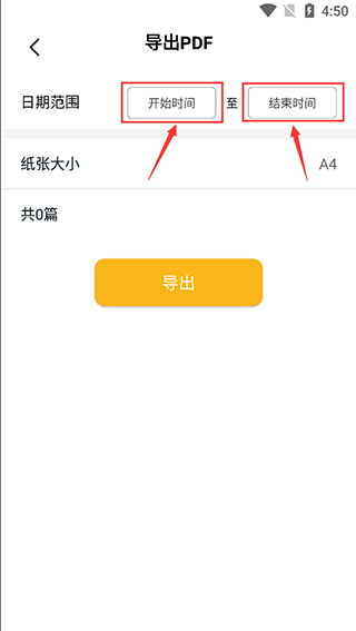 子墨日记