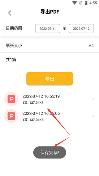 子墨日记