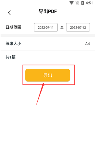 子墨日记