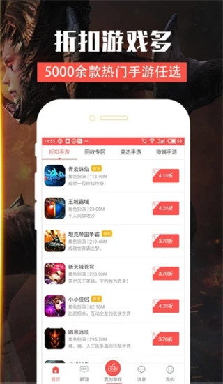 泡泡手游