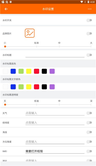 工程相机最新版本