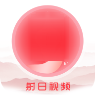 射日视频APP 射日视频APP
