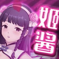姬酱app最新版 姬酱app最新版